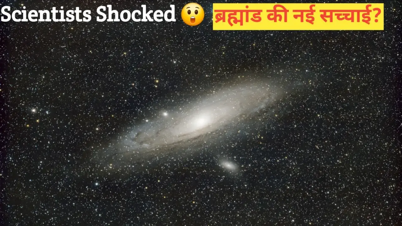 Universe mystery as James Webb discovery raises questions about gravity