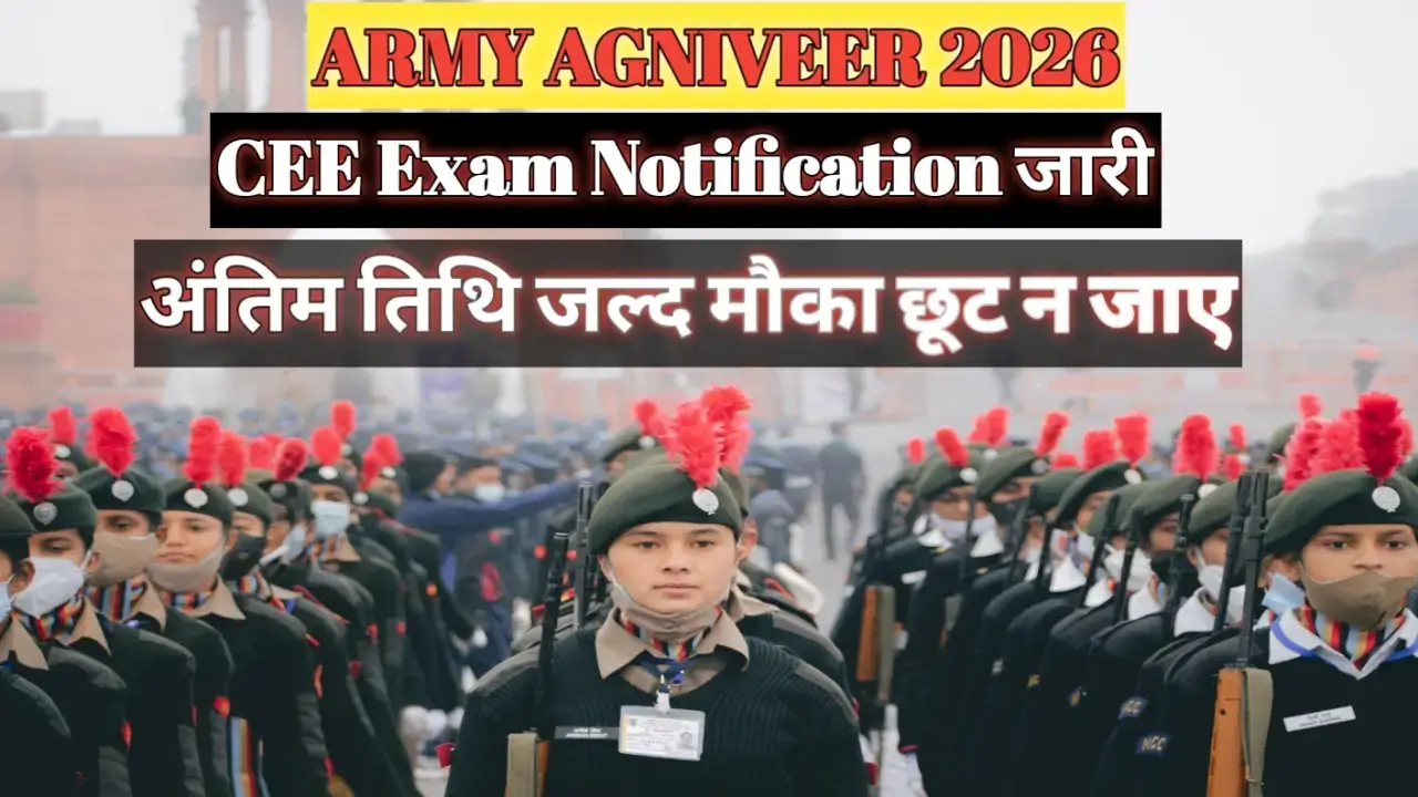"Army Agniveer Bharti 2026 Common Entrance Exam notification out apply online update"