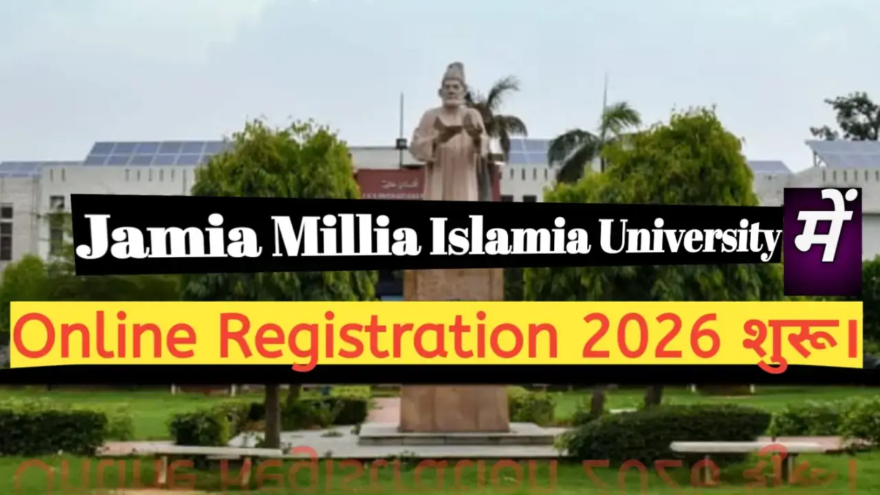 Online registration portal page of Jamia Millia Islamia for 2026 admissions showing application form login and new candidate registration options.