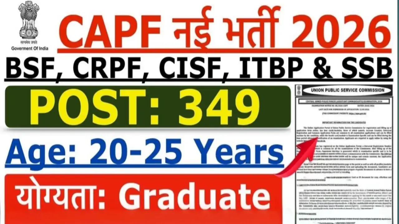 Official notification release for Union Public Service Commission CAPF Assistant Commandant Recruitment 2026 showing vacancy details, eligibility criteria, and online application information.