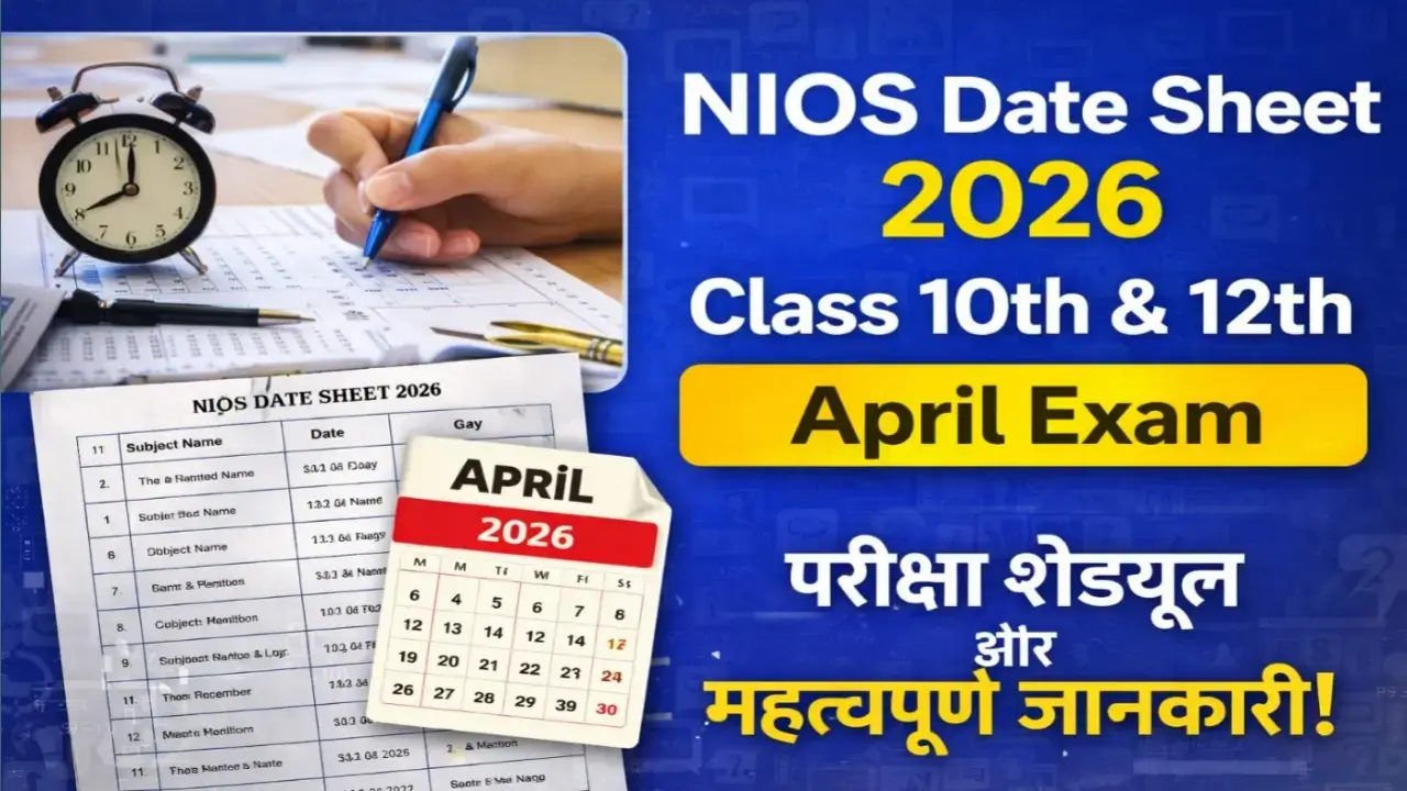 NIOS Board April 2026 exam date sheet for Class 10 and Class 12 students