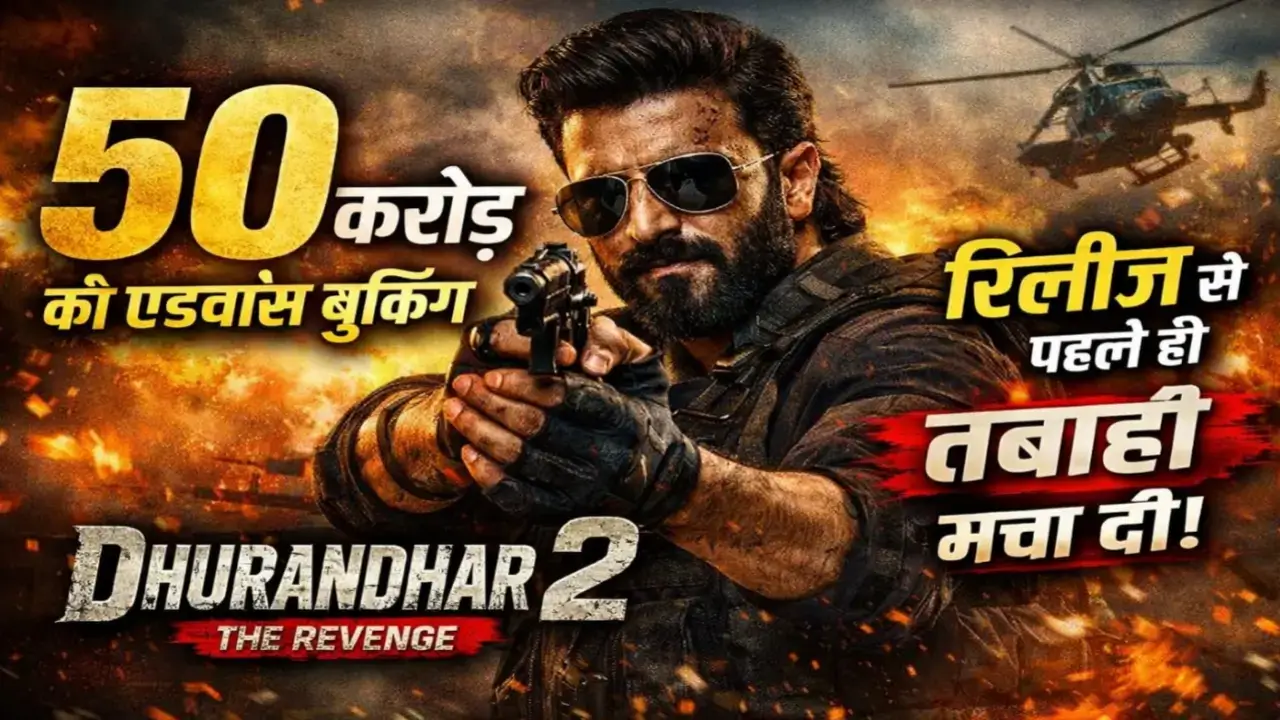 Dhurandhar 2 advance booking crosses ₹50 crore before release featuring Ranveer Singh