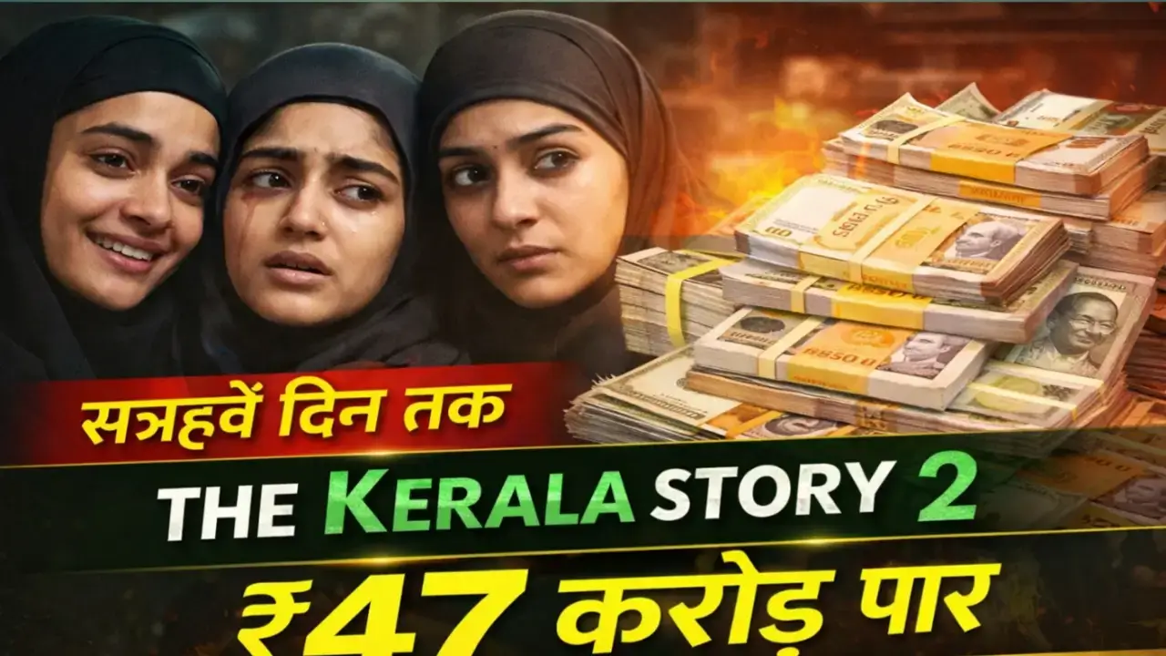 The Kerala Story 2 movie collection update showing ₹47 crore box office total after seventeen days.