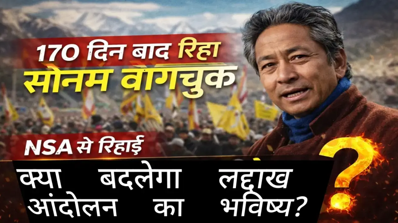 Sonam Wangchuk released after 170 days under NSA with questions over the future of the Ladakh movement.