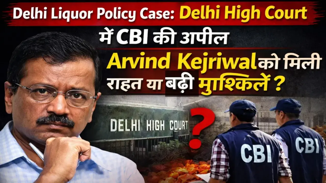 Delhi Liquor Policy Case update as CBI files appeal in Delhi High Court regarding Arvind Kejriwal.