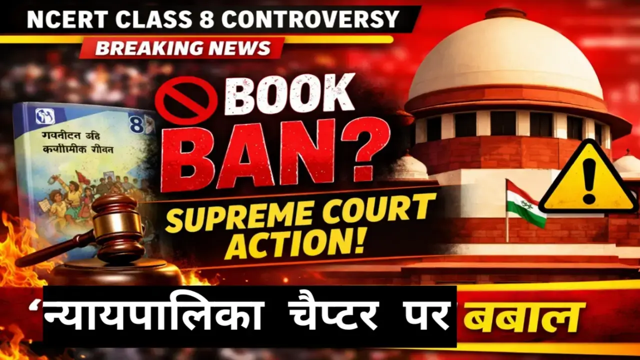 NCERT textbook row 2026 over judiciary chapter with Supreme Court intervention