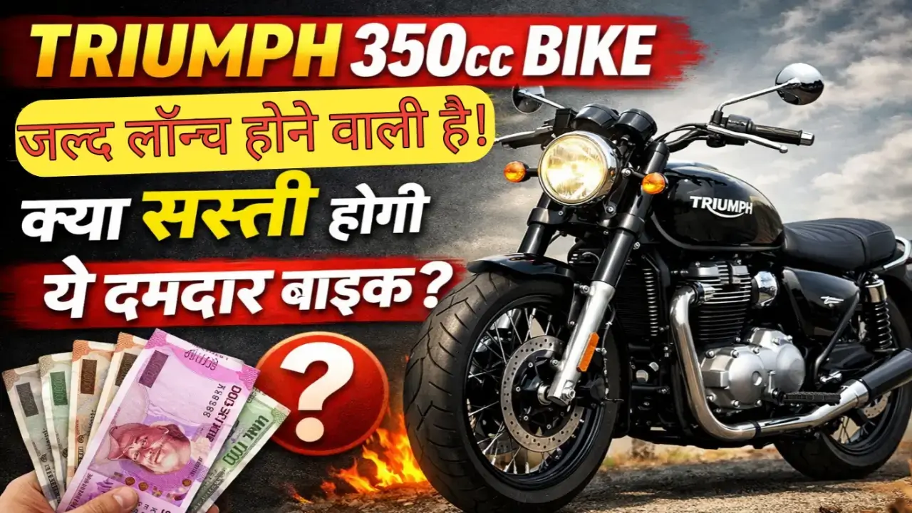 Upcoming Triumph Speed 350 stylish cruiser bike in India