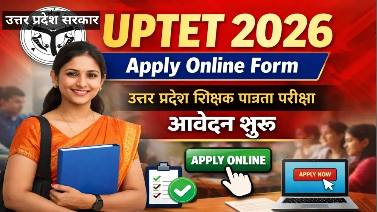 UPTET 2026: Online Form Start – UPTET Registration 2026 Last Date, Apply Now
