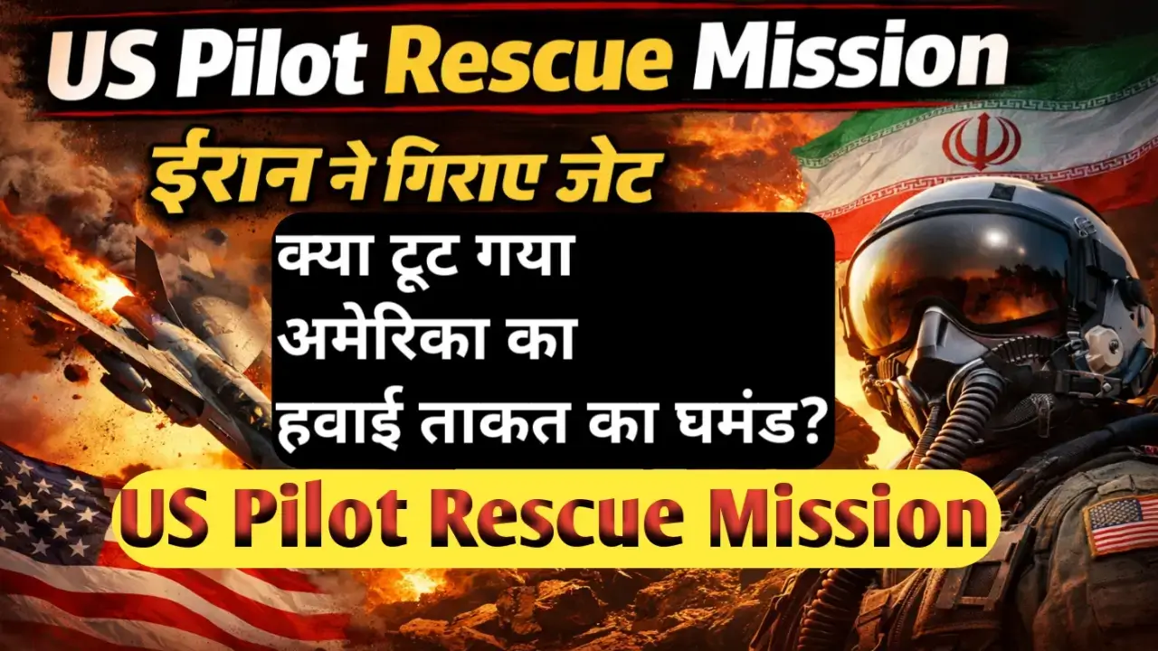 US pilot rescue mission: after jet shot down in Iran conflict