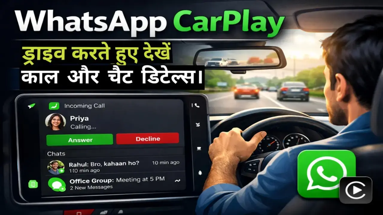 WhatsApp on CarPlay showing calls and chats while driving.