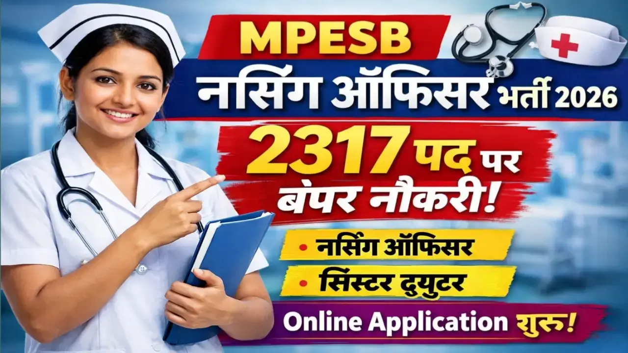 MPESB Nursing Officer Vacancy 2026 notification banner showing 2317 posts for Nursing Officer and Sister Tutor with online application start details in Hindi